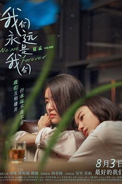 赤马影视：时空缉凶