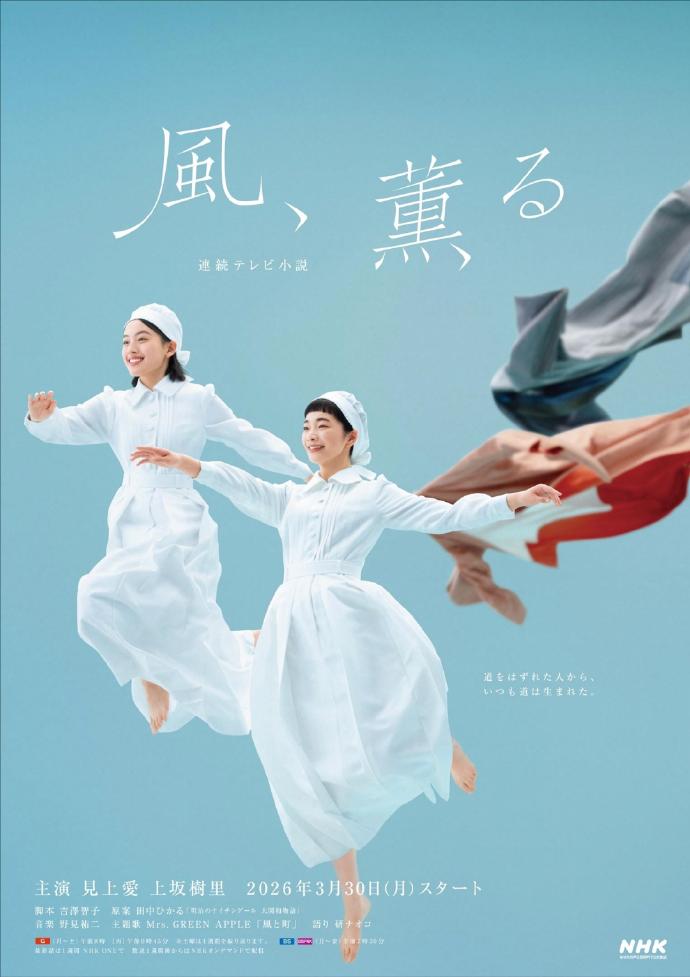 幻境之森
